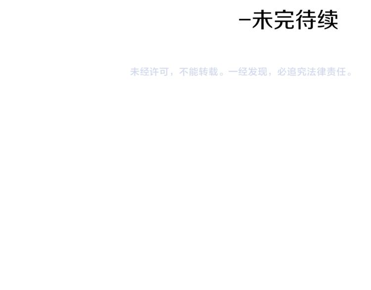 第10话 与父皇惊险游湖109