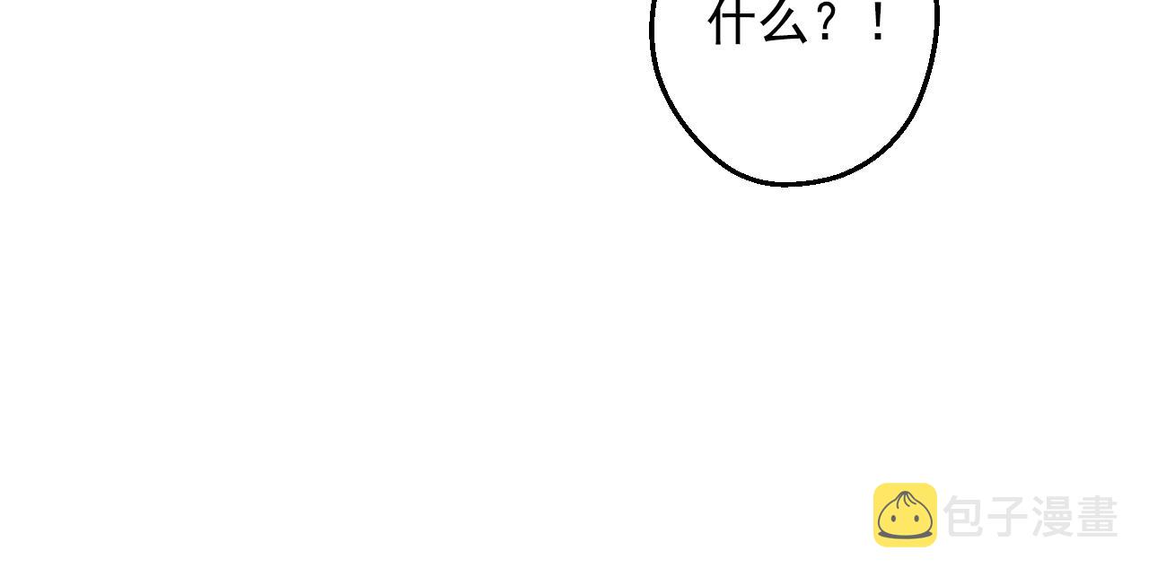 第38话 恋爱秘诀134