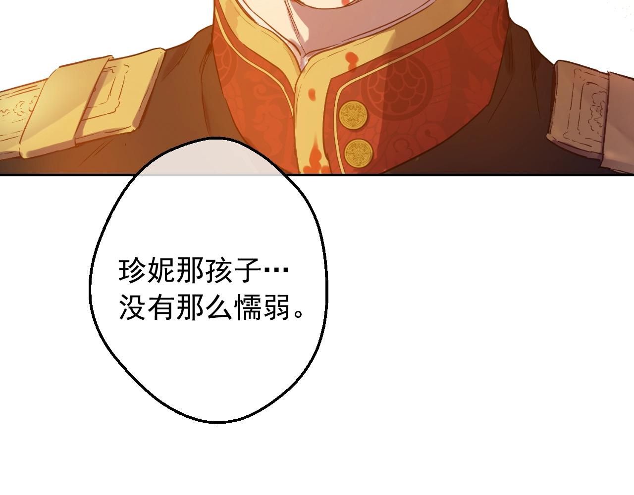 第30话 认输吧！144