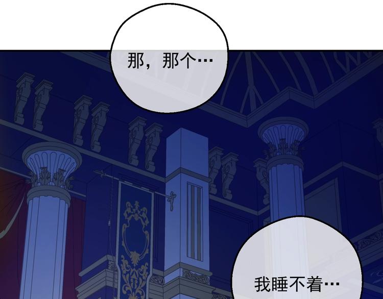 第13话 塔里的老鼠98