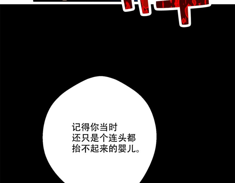 第6话 正面对决66