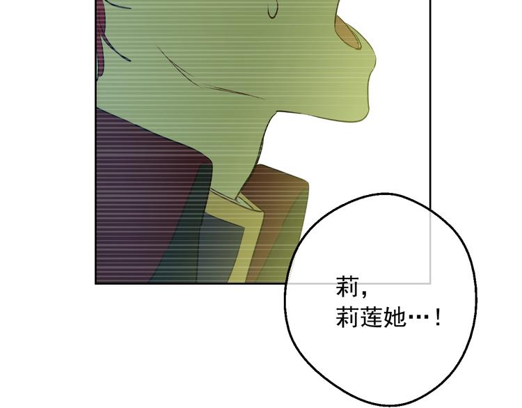 第17话 真实的自己137