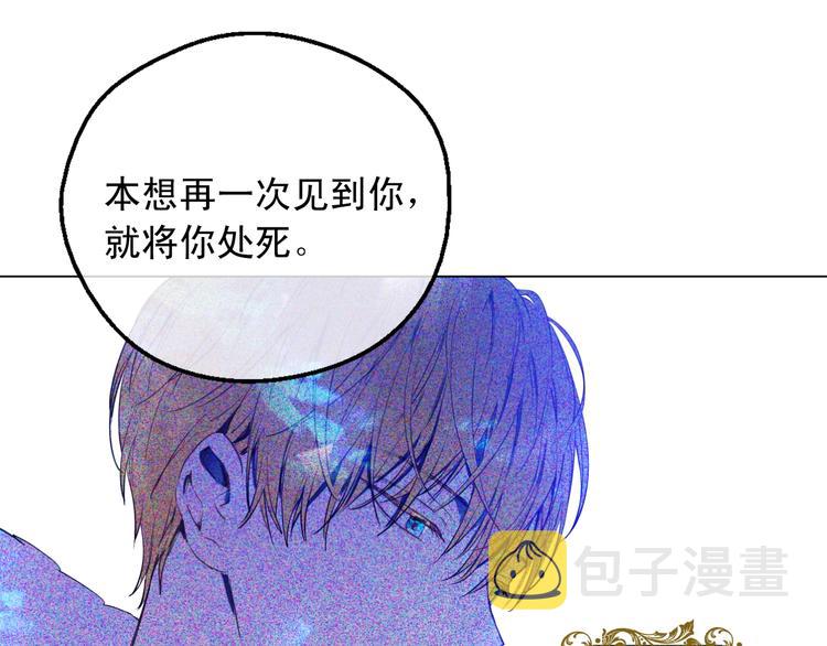 第二季 第5话 罪人48