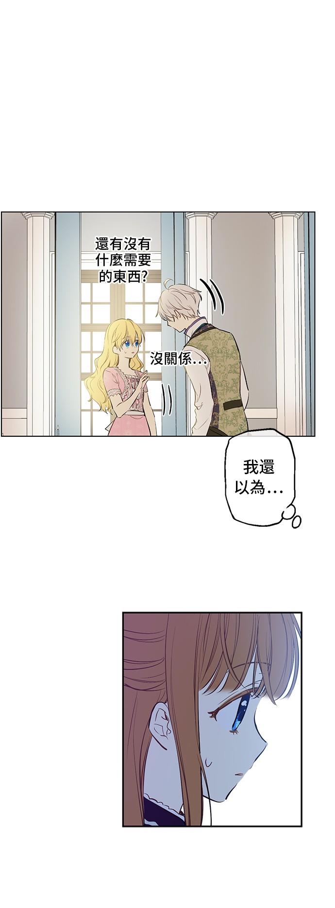 第16话 觐见59