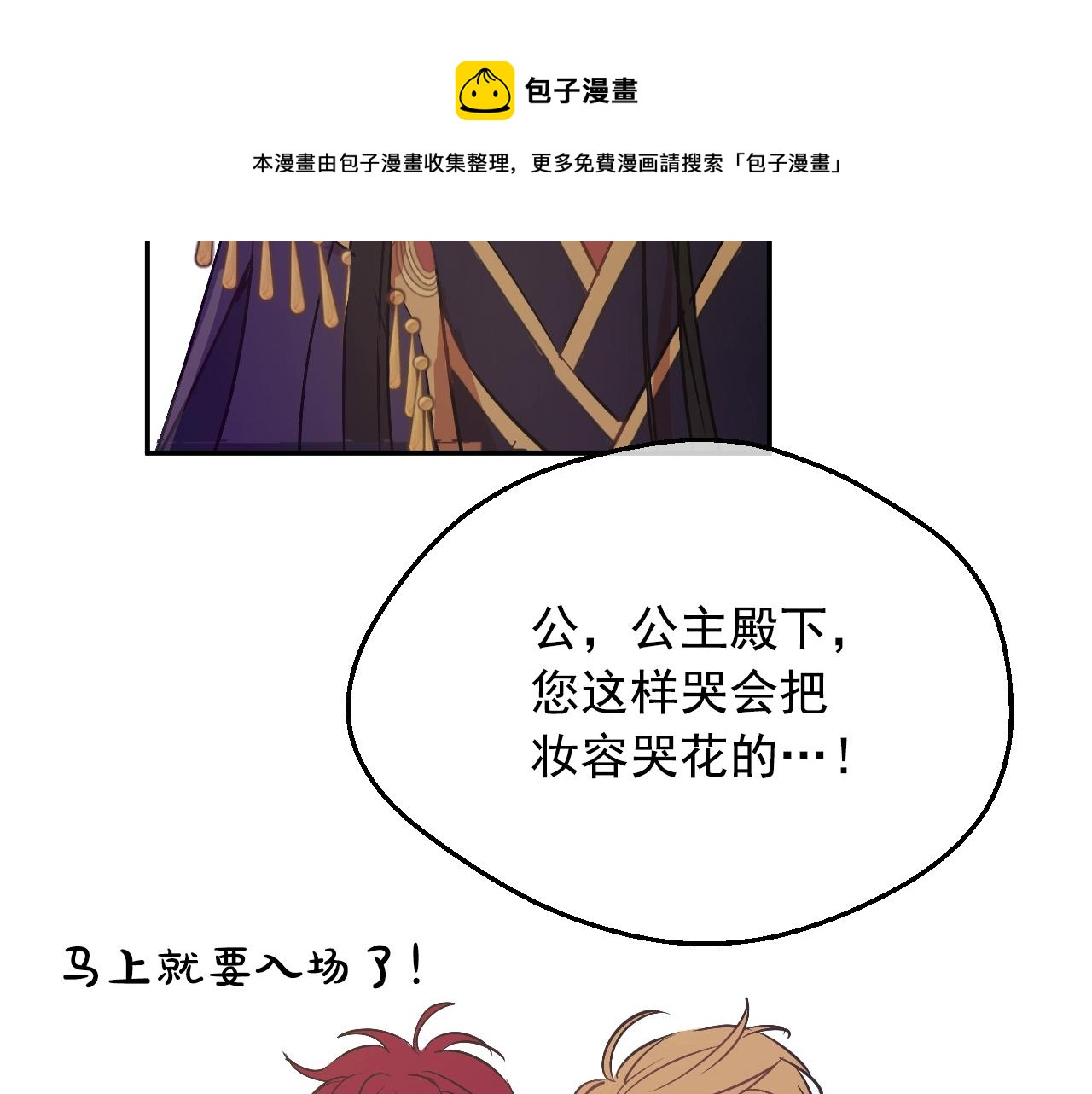 第41话 父亲的不舍136
