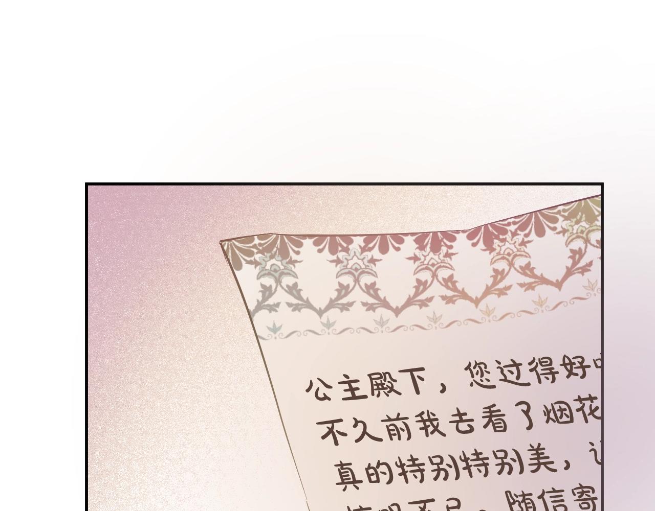 第35话 一起散步？13