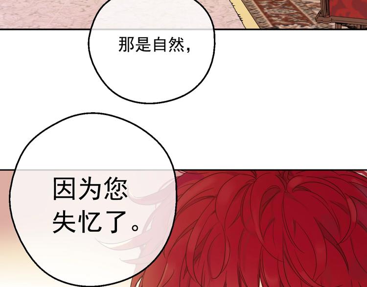 第二季 第2话 珍妮的信47