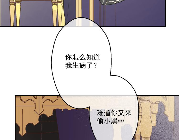 第19话 吐血的公主133