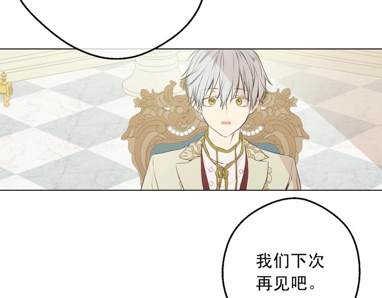 第28话 她的身边有我145
