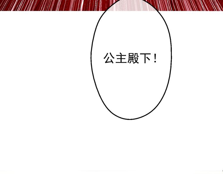 第19话 吐血的公主204