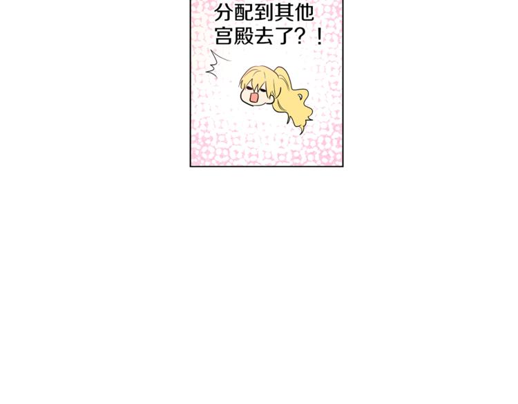 第11话 要不要揍他一顿39