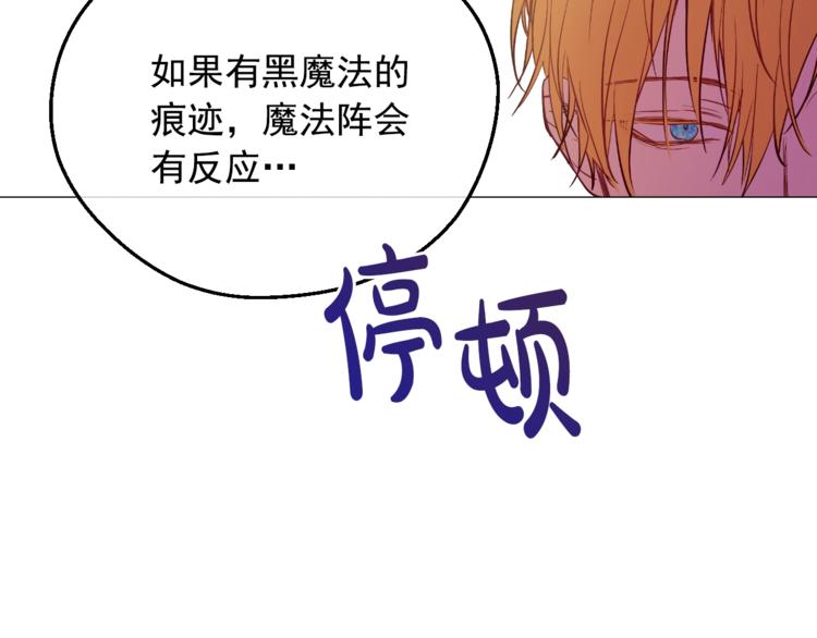第23话 并肩战斗42