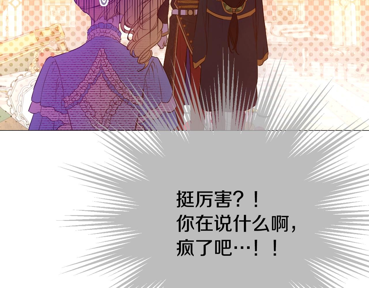 第29话 气人的卢卡斯！172
