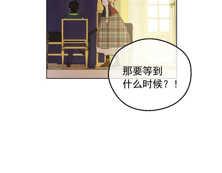 第16话 不再逃避40