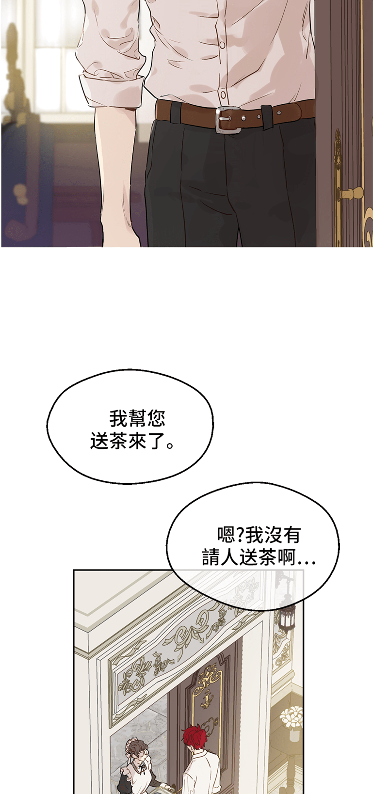 第9话 难以置信的真相58