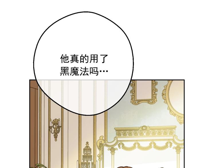 第25话 波澜又起119
