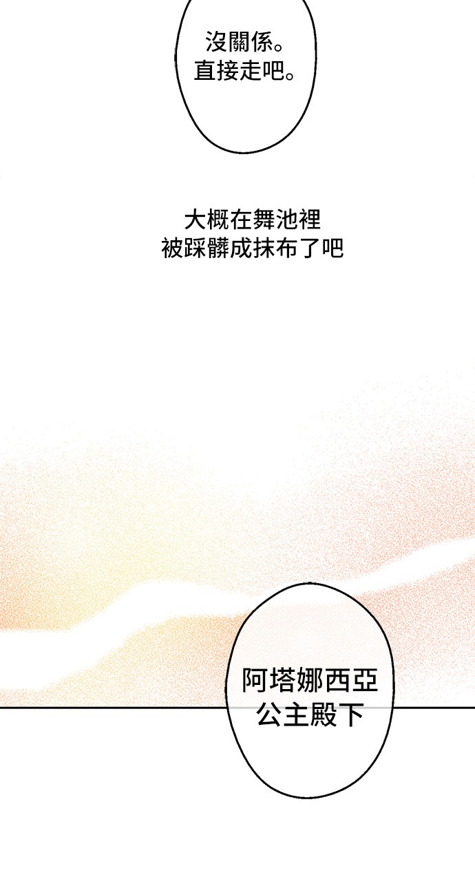 第33话 除非她有两个37