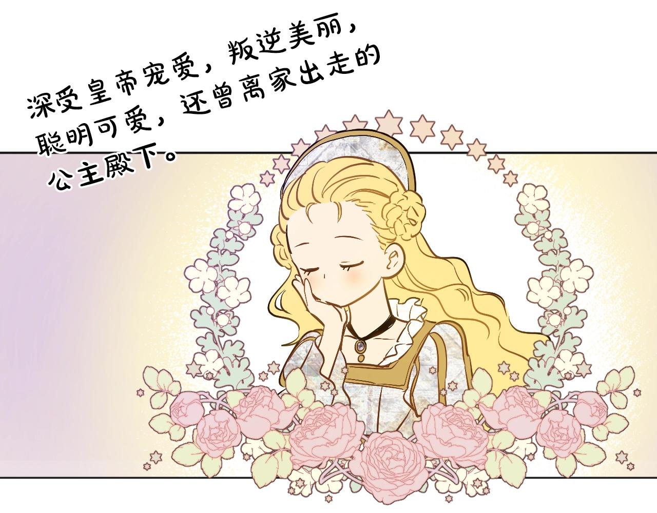 第41话 父亲的不舍71