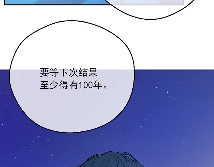 第14话 拯救之法81