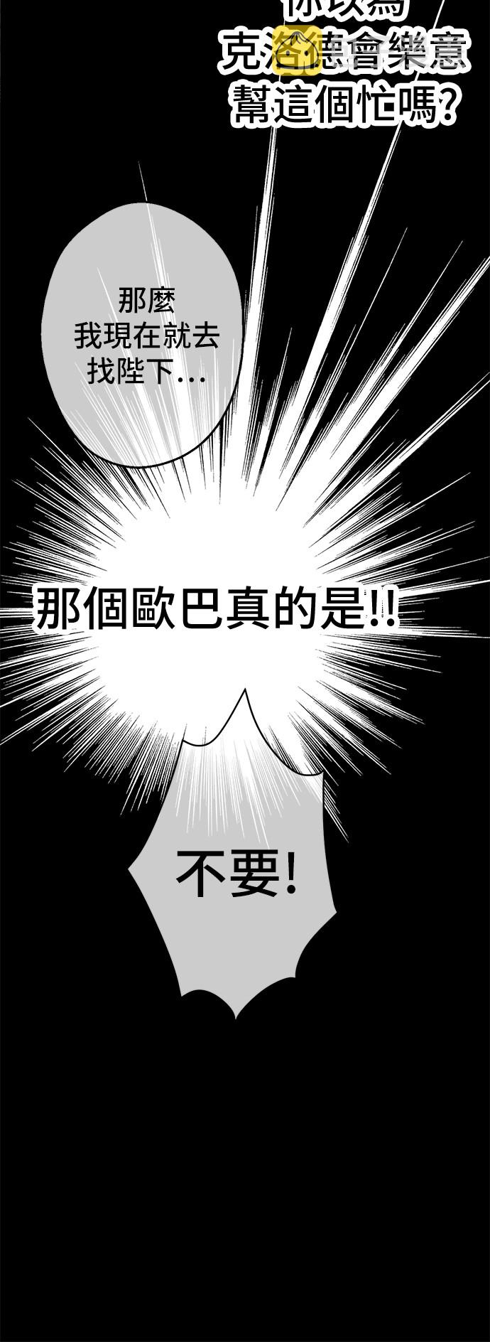 第15话 甜蜜的午睡时光13