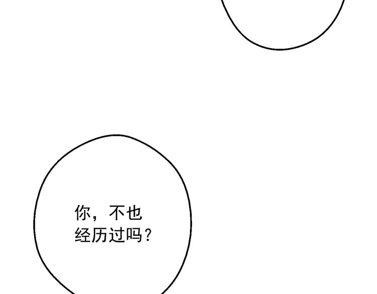 第24话 诅咒96