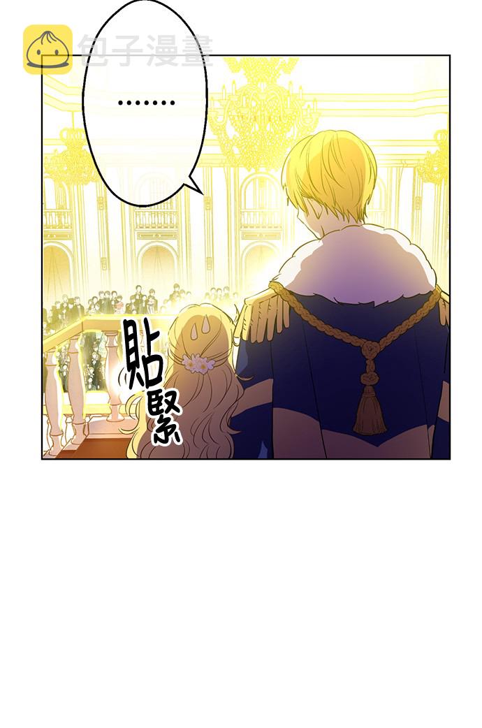 第31话 白切黑？！14