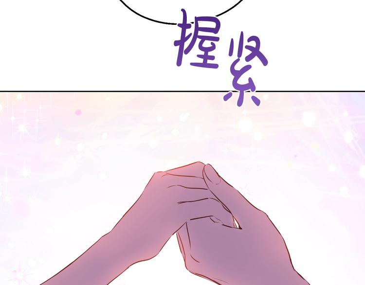 第19话 最后的拥抱98