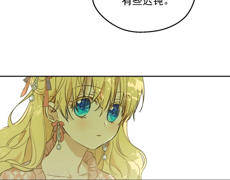 第27话 父皇震怒43
