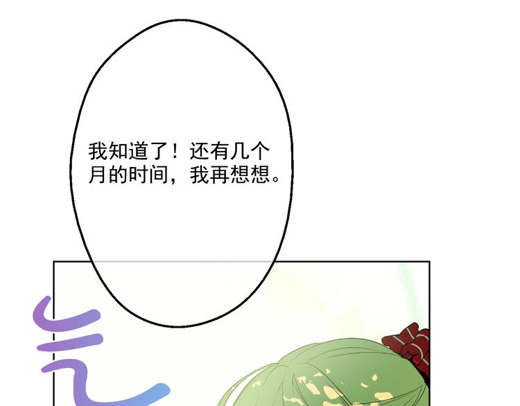 第24话 社交舞会127
