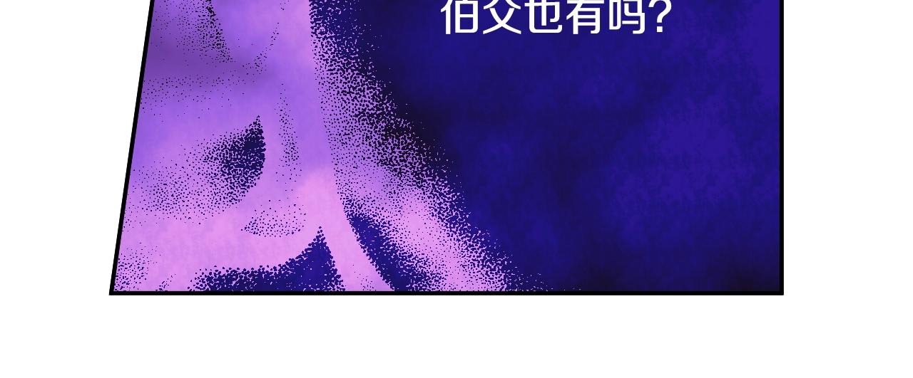 第30话 认输吧！120
