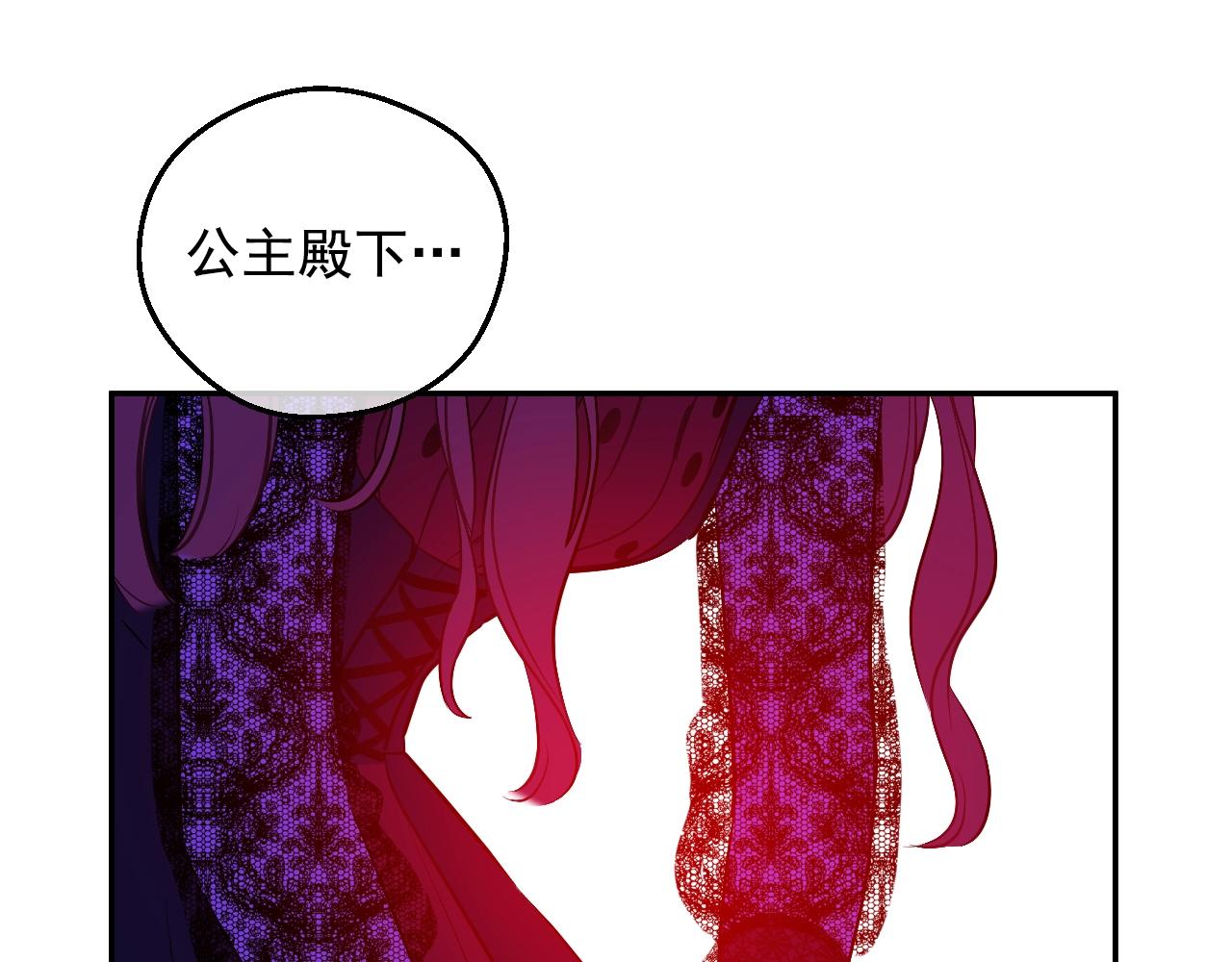 第30话 认输吧！132