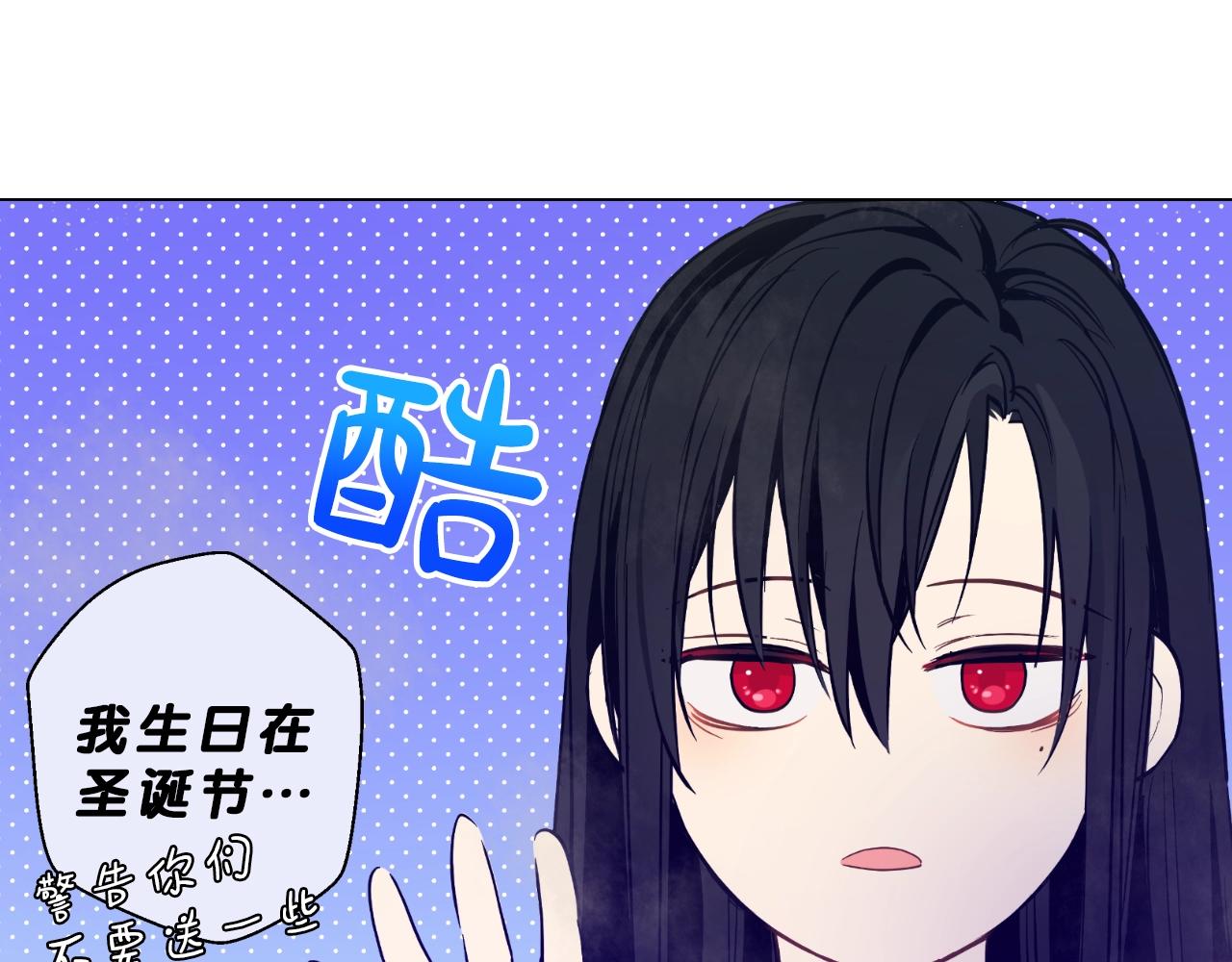 第34话 蓝玫瑰166