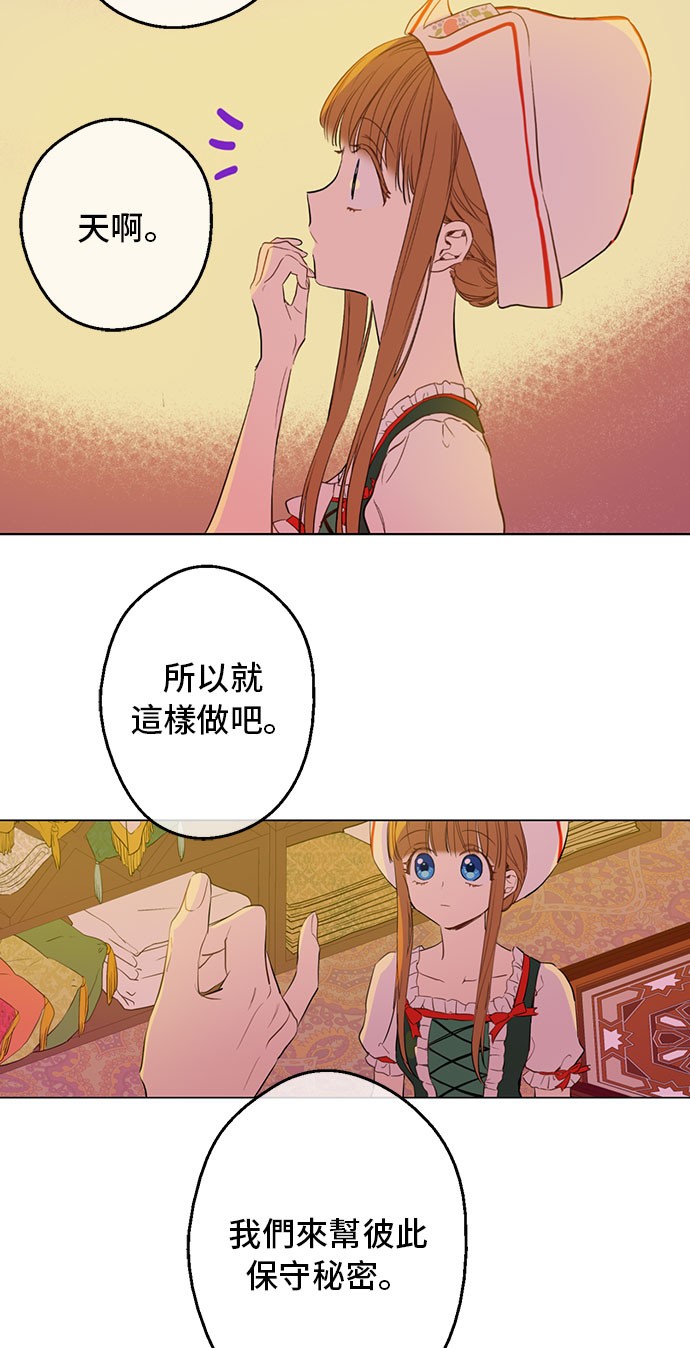 第10话 和珍妮的会面49