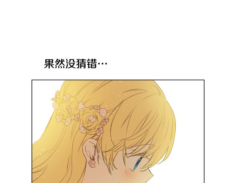 第28话 她的身边有我124