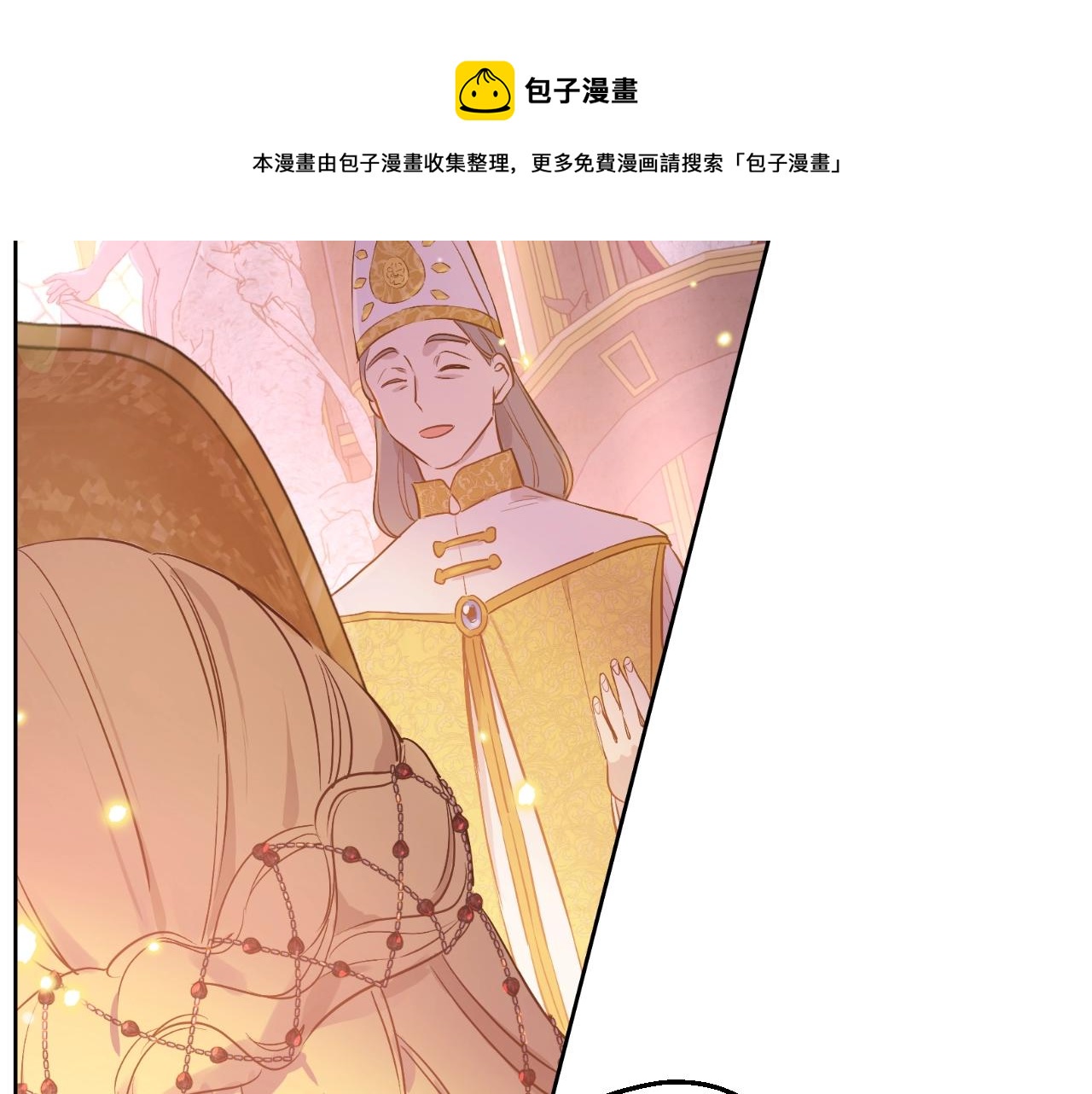 第42话 鸟儿离巢130