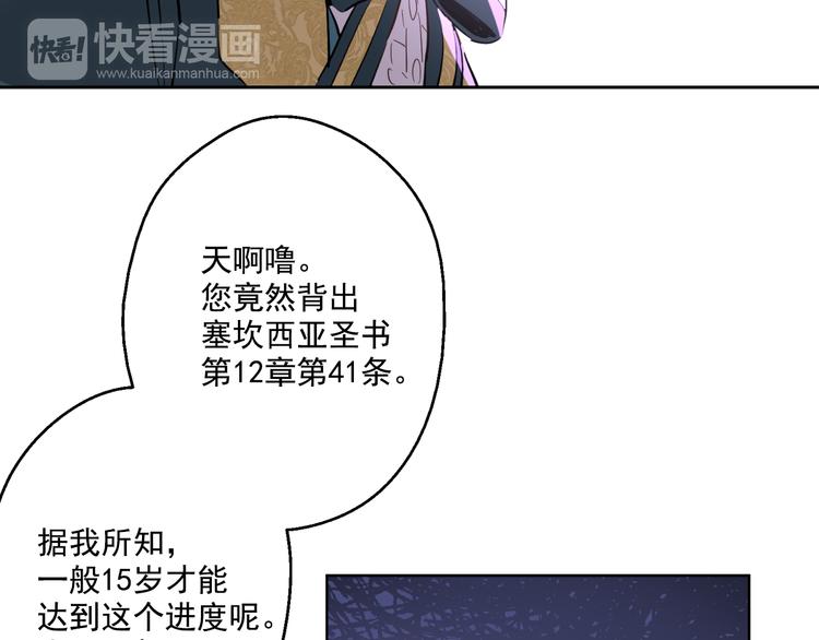 第22话 再次相见158