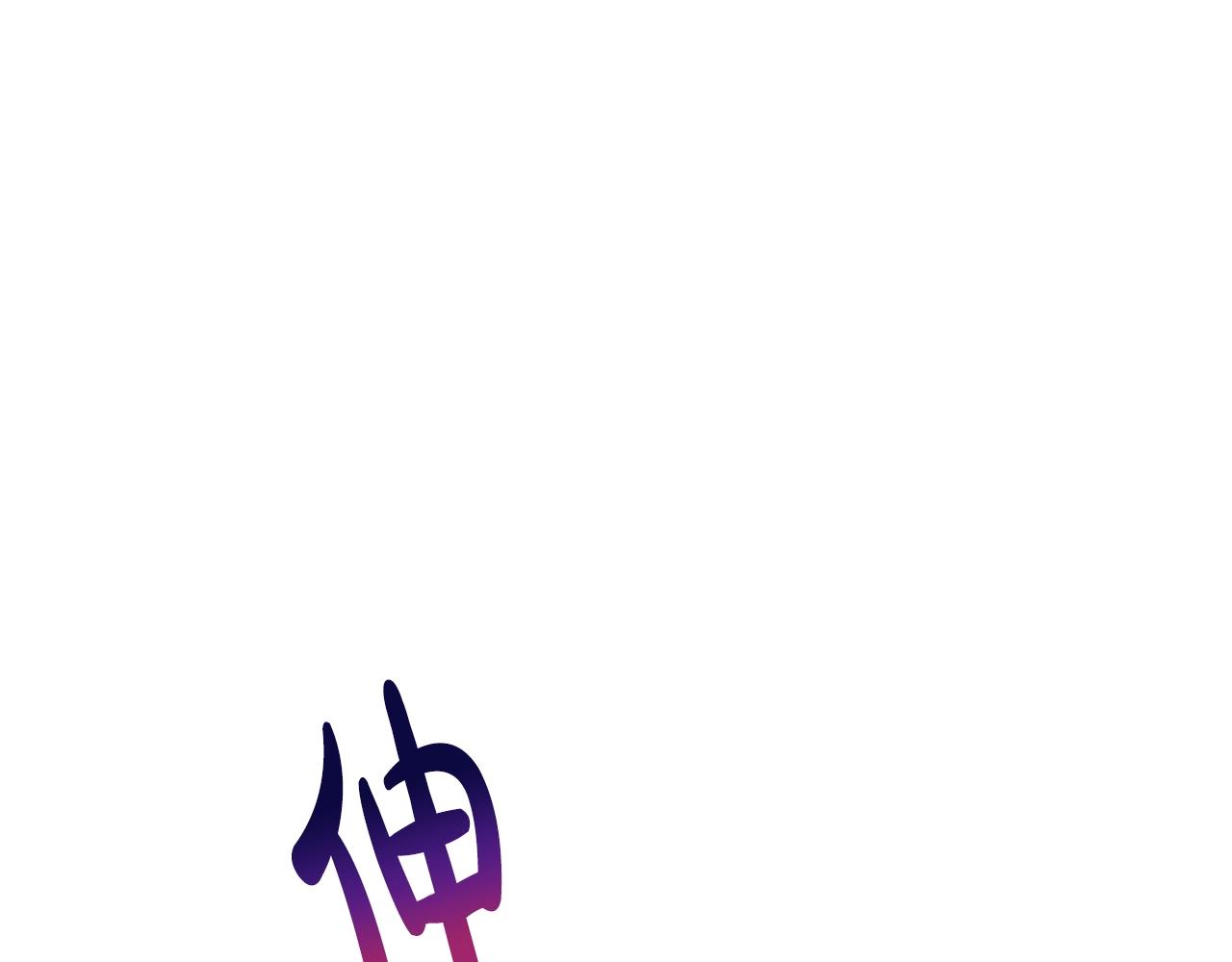 第43话 加冕58