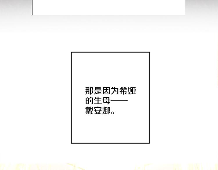 第4话 要亲亲才可以吃糖哦11