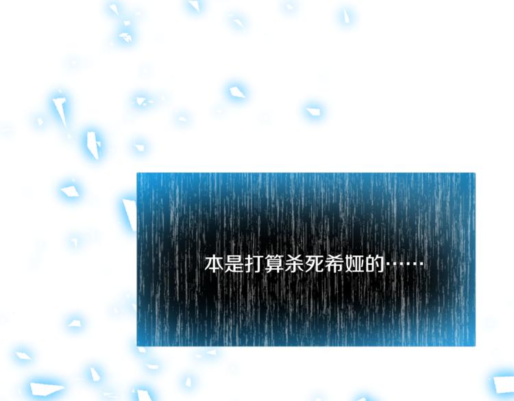 第6话 正面对决76