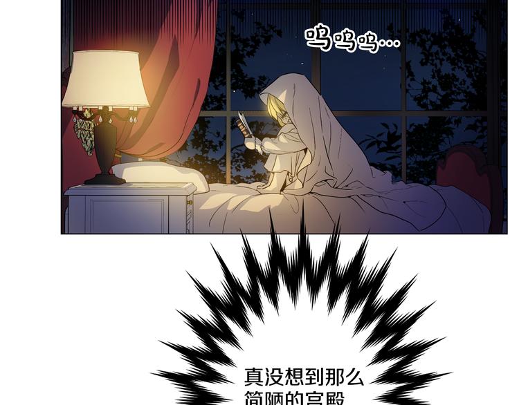 第8话 粑粑！70