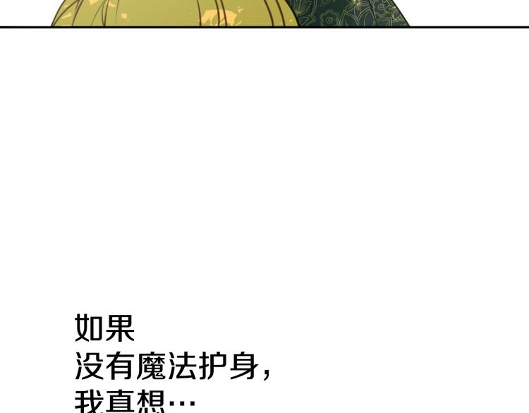 第27话 巧克力103