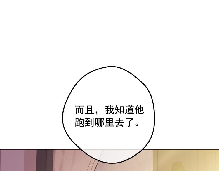 第27话 父皇震怒174