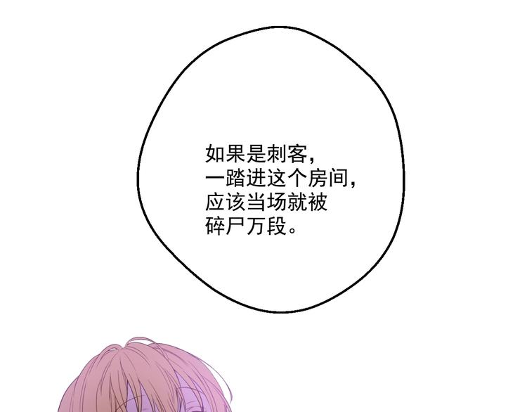 第二季 第1话 邪术36