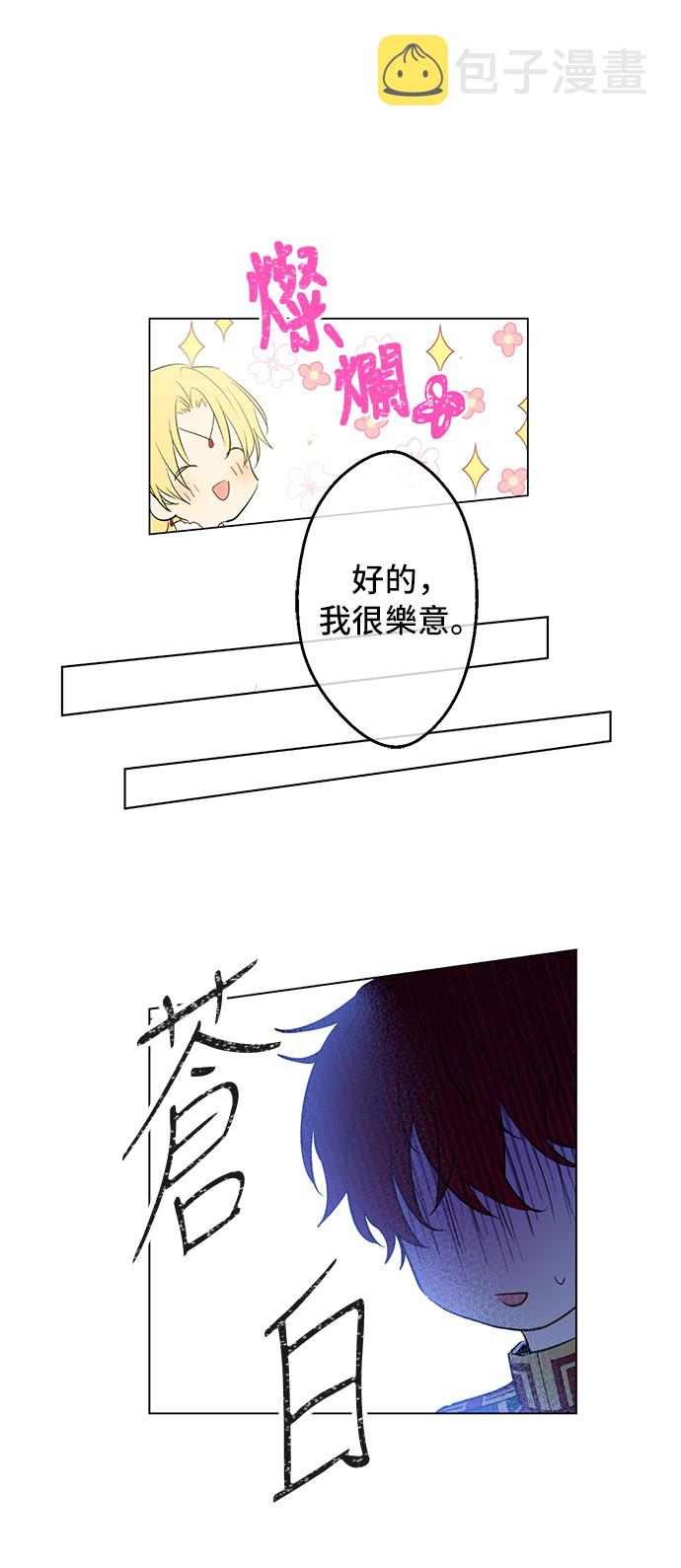 第33话 除非她有两个5