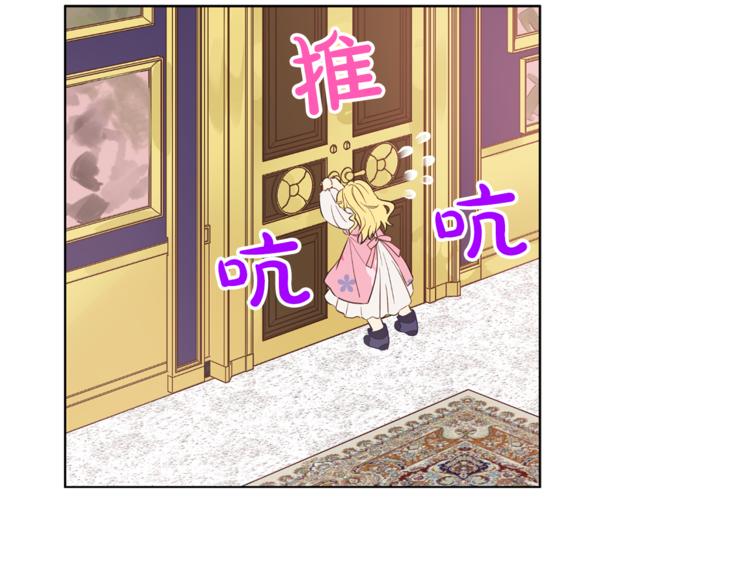 第11话 要不要揍他一顿97