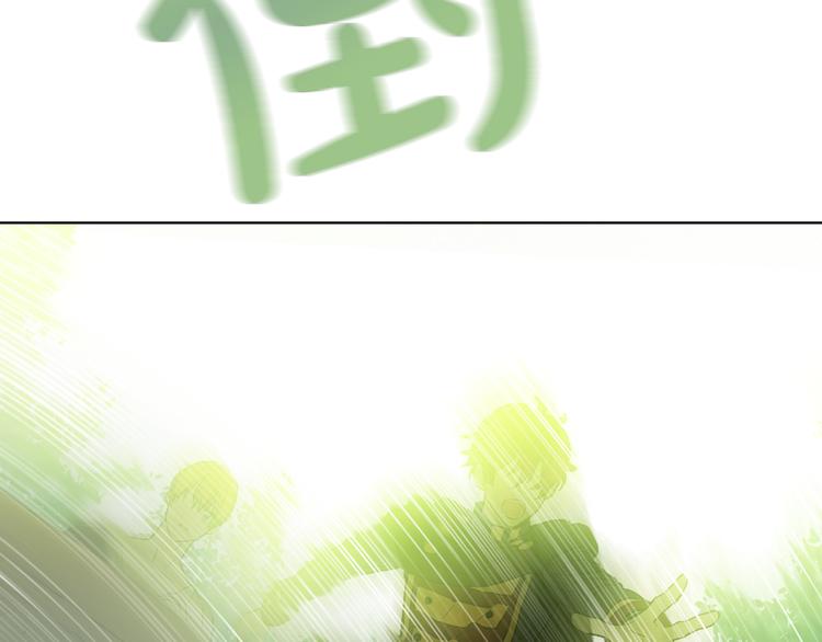 第18话 父皇求抱抱180