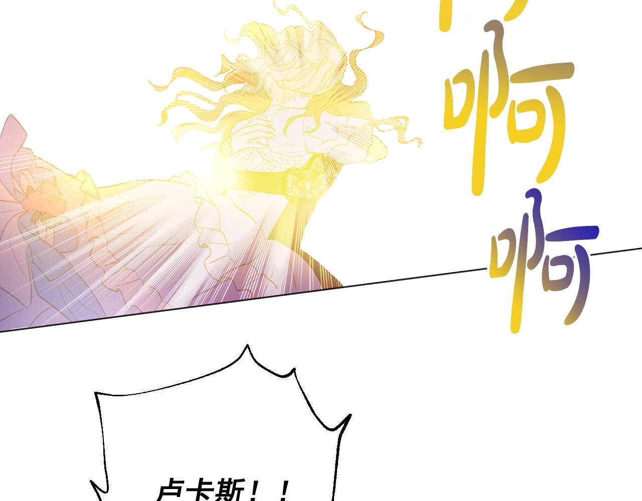 第30话 认输吧！157