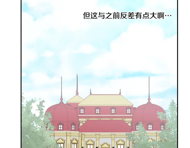 第21话 天使降临47