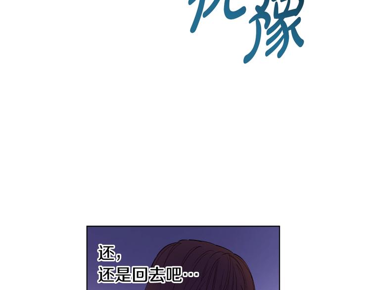 第13话 塔里的老鼠82