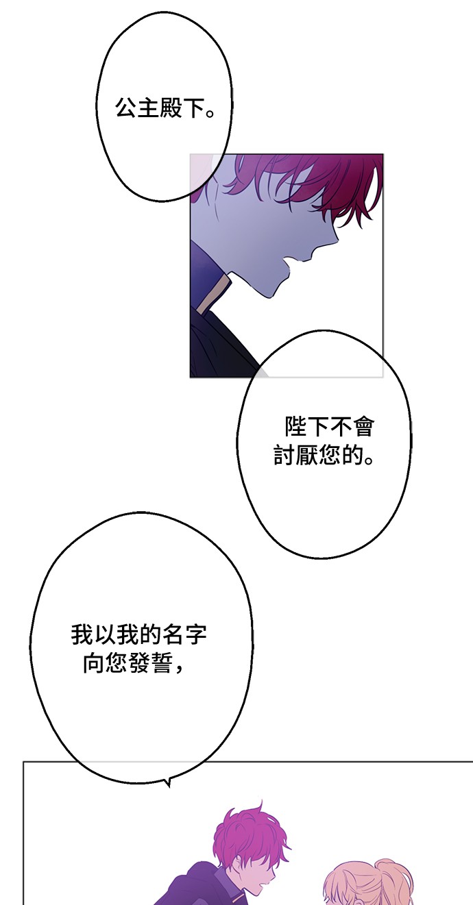 第15话 甜蜜的午睡时光24